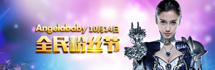 Angelababyȫ˿ iphone6s