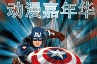 �������껪