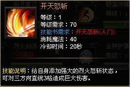 ս��սʿ�߼����ܽ���