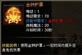 ս��սʿ�߼����ܽ���