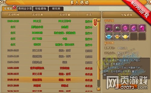 �ɾ����������ȡ����