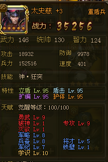 ��ʵ���������ƪ--��̫ʷ��