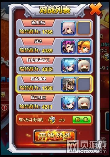 Ӣ��֮����ս��˫�����