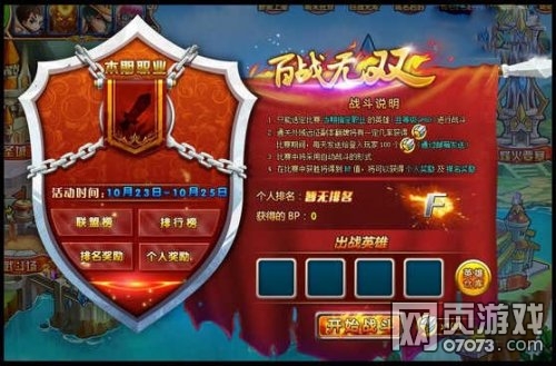 Ӣ��֮����ս��˫�����