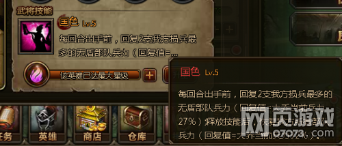 ��ʵ۲ݴ���������Ƽ�