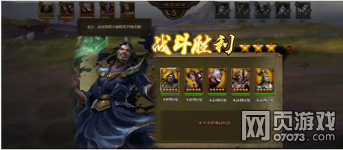 ��ʵ��佫����ϵ������ʱ���佫��ڼ