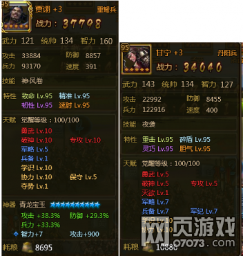 ��ʵ��佫����ϵ������ʱ���佫��ڼ