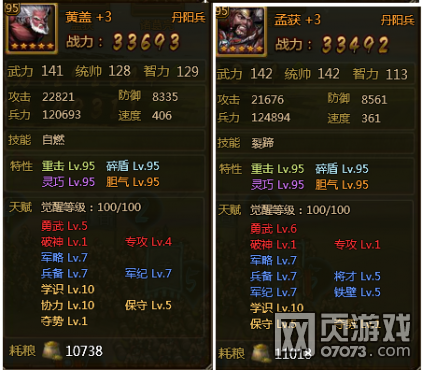 ��ʵ��佫����ϵ������ʱ���佫��ڼ