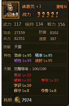 ��ʵ��佫����ϵ������ʱ���佫��ڼ