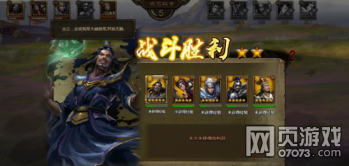 ��ʵ��佫����ϵ������ʱ���佫��ڼ