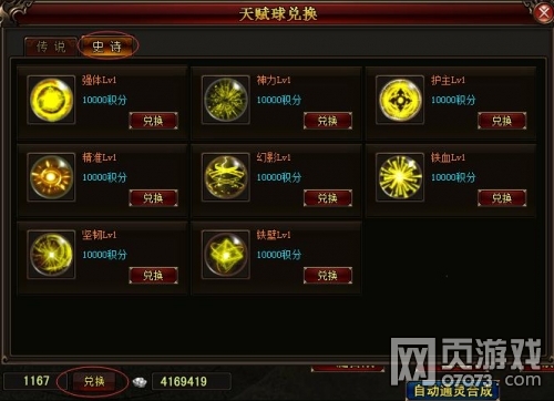 �������λ�ȡ�߼������츳