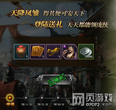 ��ʵ���ͳ�һ����ذ�����