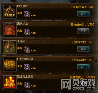 ��ʵ���ͳ�һ����ذ�����