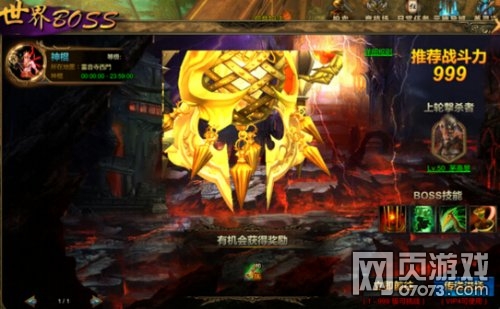 ��ħ������BOSSϵͳ����