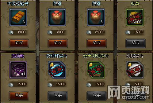 ��ʵ�С����ұ���·�����乥��