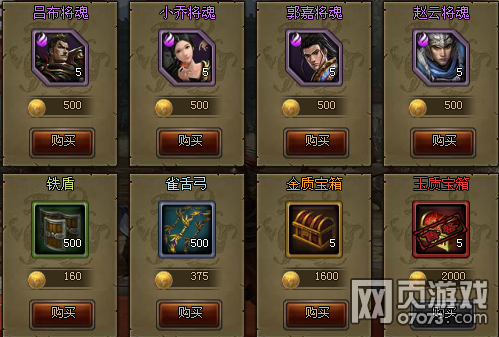 ��ʵ�С����ұ���·�����乥��