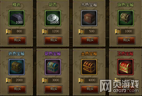 ��ʵ�С����ұ���·�����乥��