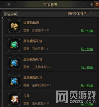 ս���䱦������ô���