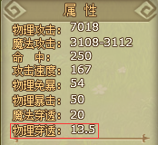 RO�ɾ�����11��6�Ű汾���¹���