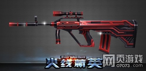 ���߾�ӢAUG-��Ѫ���Խ���