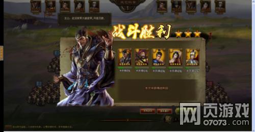 ��ʵ۴������佫�ĳ����Ϯ