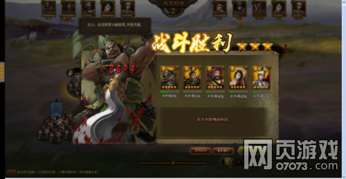 ��ʵ۴������佫�ĳ����Ϯ