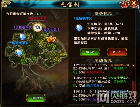 草丛联盟金屋藏娇打造你的极品府邸