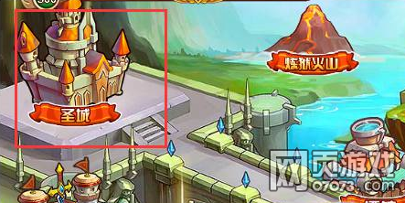 英雄之境远古遗迹在哪里