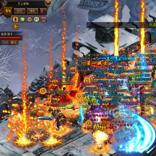 ������ս�񡷽�ͼ