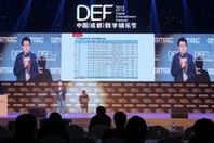 ��Ѷ��Ϸ����ƽ