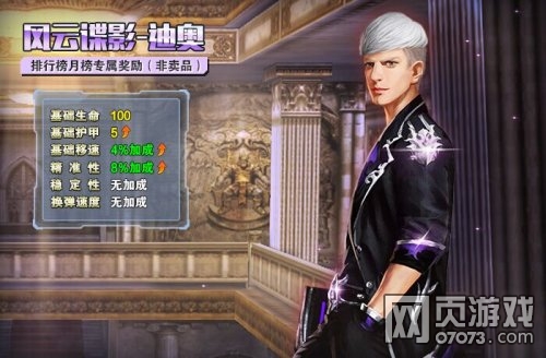 ���߾�Ӣ���Ƶ�Ӱ-�ϰ½���