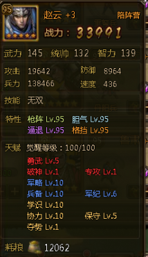 ��ʵ۵�һ��ǹ���Ƶ���