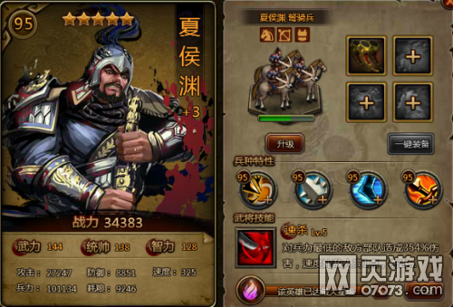 ��ʵ�����˫�佫�Ƽ����ļ�ƪ