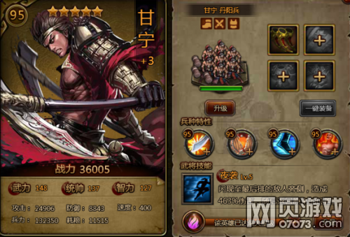 ��ʵ�����˫�佫�Ƽ����ļ�ƪ