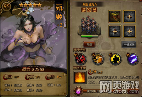 ��ʵ�����˫�佫�Ƽ����ļ�ƪ