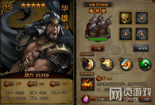 ��ʵ�����˫�佫�Ƽ����ļ�ƪ