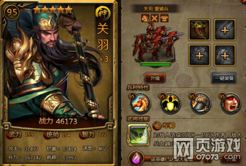 ��ʵ�����˫�佫�Ƽ����ļ�ƪ