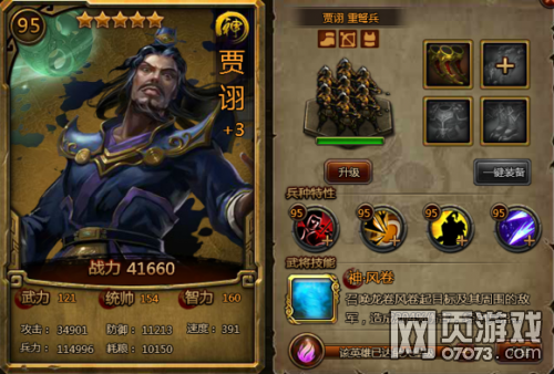 ��ʵ�����˫�佫�Ƽ����ļ�ƪ