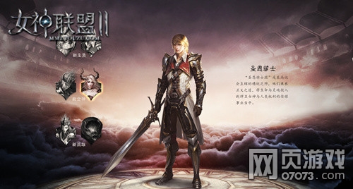 女神联盟2登场倒计时 巅峰之作视觉封神