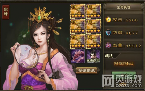 �����ӵ�������������ͨ�ع���֮��