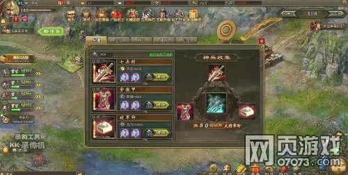 攻城掠地167、168及169打法副本攻略