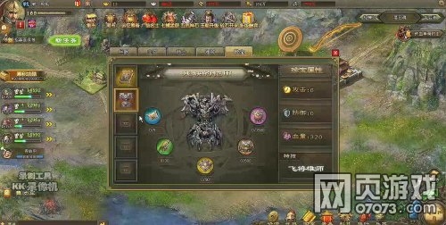 攻城掠地167、168及169打法副本攻略