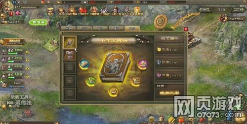 攻城掠地167、168及169打法副本攻略