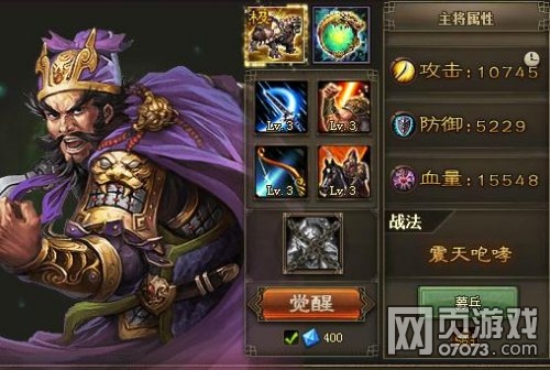 攻城掠地单醒关羽164副本通关攻略