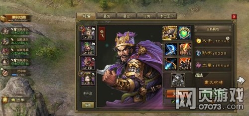 攻城掠地单醒关羽164副本通关攻略