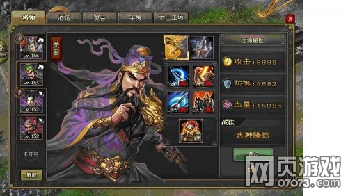 攻城掠地超低配置貂蝉美人获取攻略