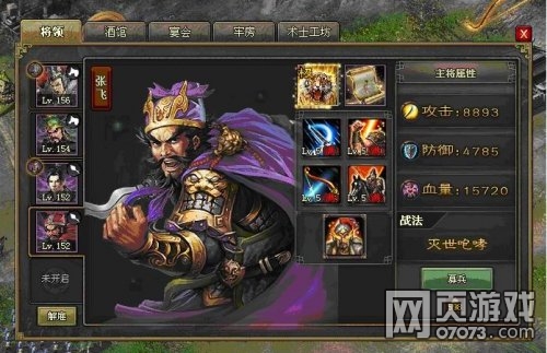 攻城掠地超低配置貂蝉美人获取攻略