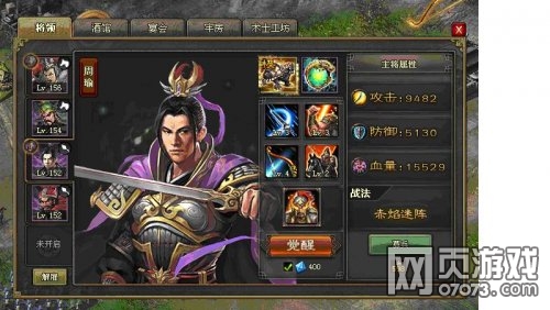 攻城掠地超低配置貂蝉美人获取攻略