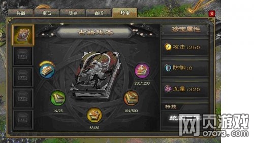 攻城掠地超低配置貂蝉美人获取攻略