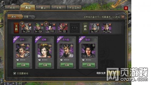 攻城掠地超低配置貂蝉美人获取攻略